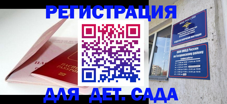 форма 3 в Югорске